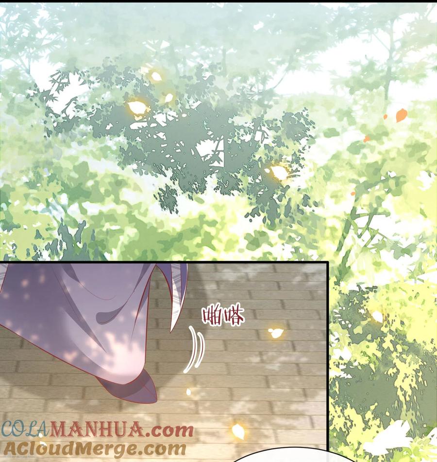 这个王妃路子野 - 第137话 玉面剥皮小郎君 - 第21张图