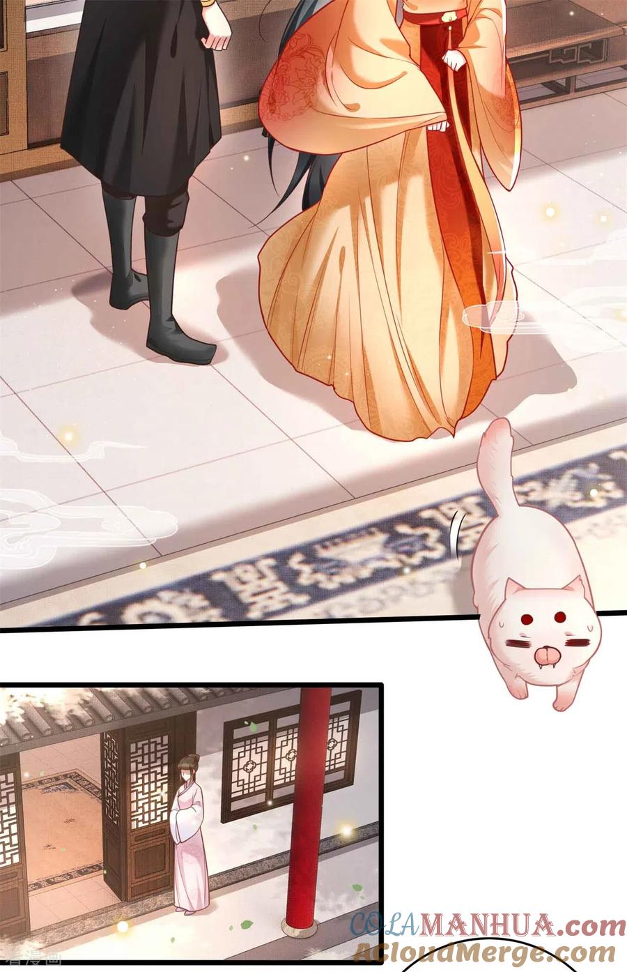 这个王妃路子野 - 第13话 把狗牵到主人面前打 - 第3张图