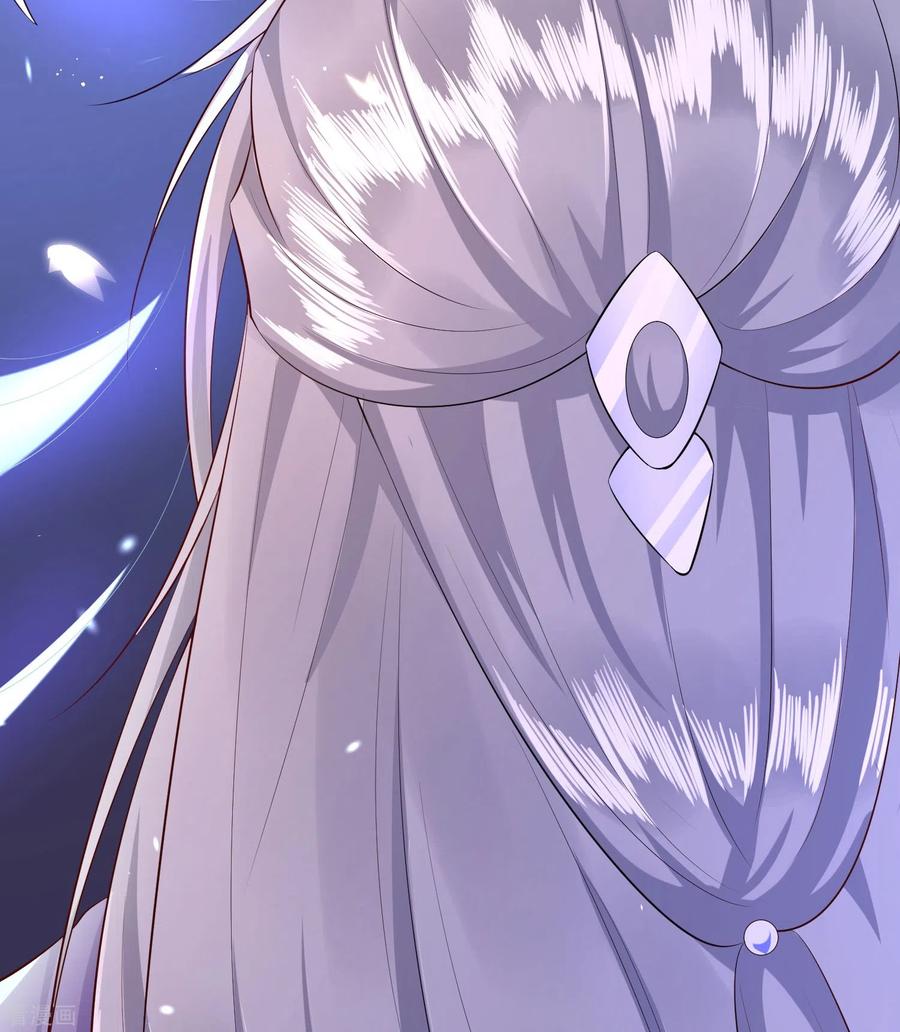 这个王妃路子野 - 第141话 寡男人想你了 - 第10张图