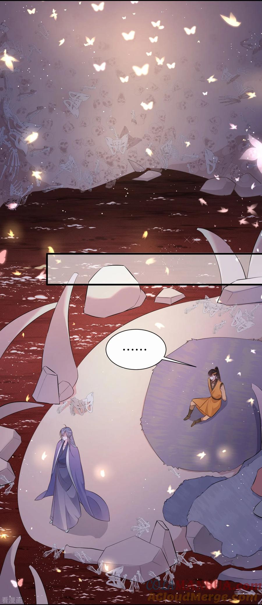 这个王妃路子野 - 第141话 寡男人想你了 - 第19张图