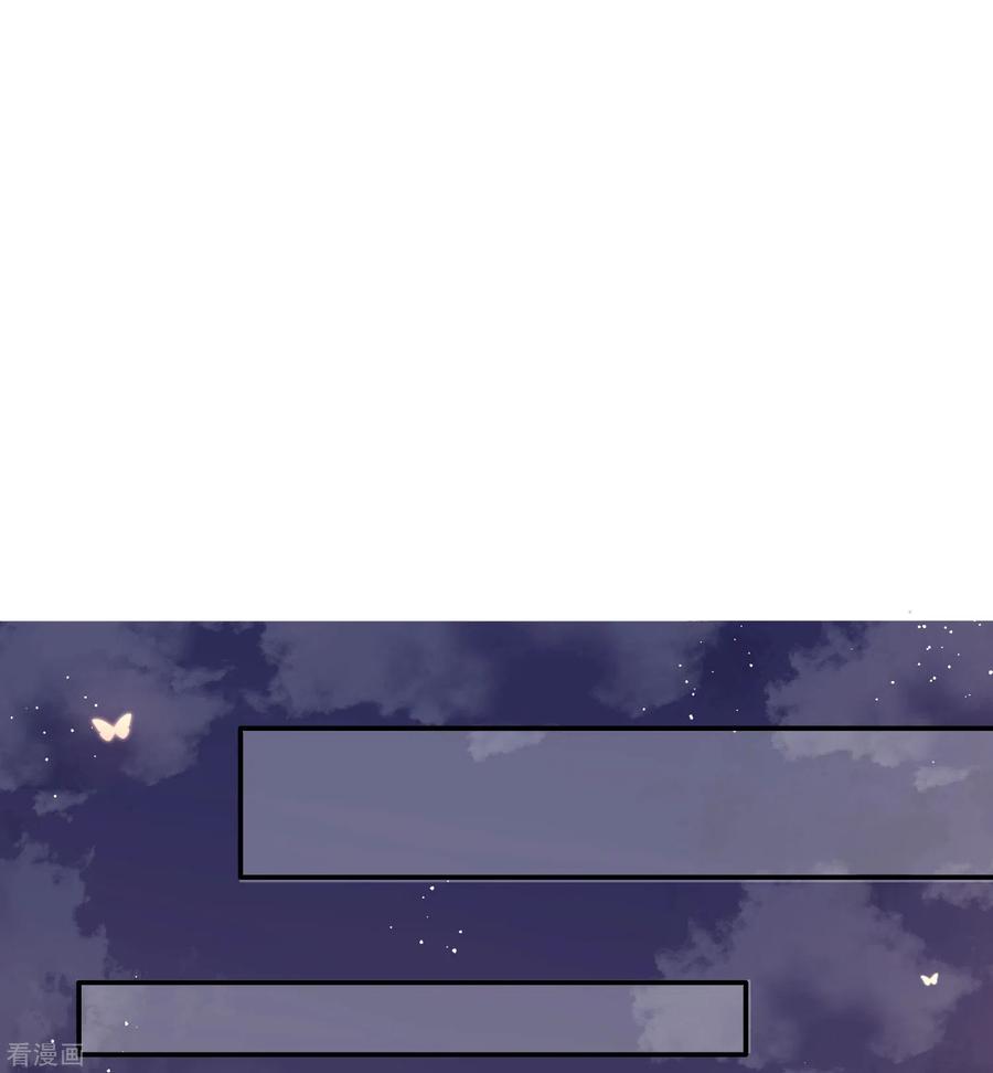 这个王妃路子野 - 第141话 寡男人想你了 - 第26张图