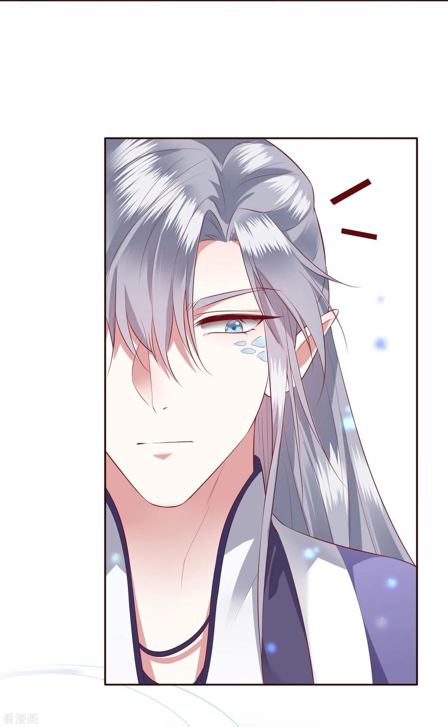 这个王妃路子野 - 第141话 寡男人想你了 - 第4张图