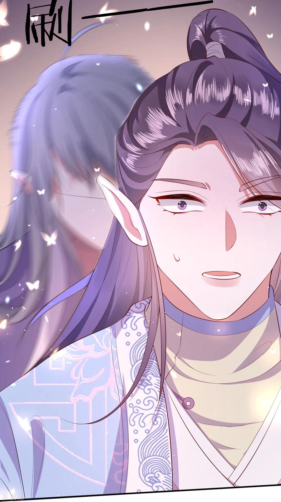 这个王妃路子野 - 第141话 寡男人想你了 - 第12张图