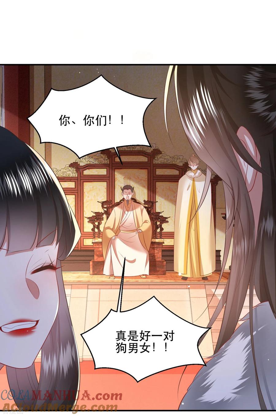 这个王妃路子野 - 第142话 被忽悠的蠢材 - 第7张图