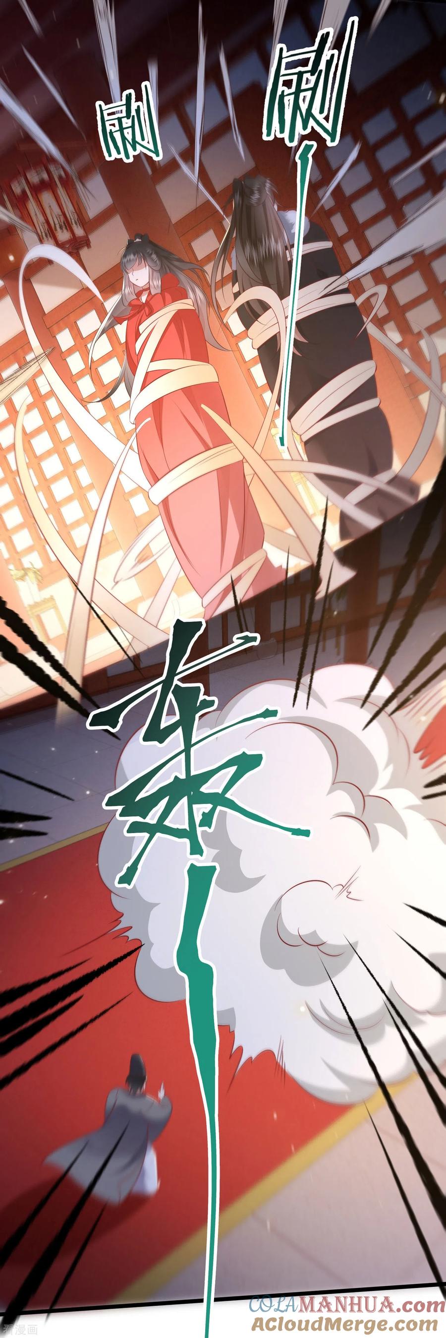 这个王妃路子野 - 第142话 被忽悠的蠢材 - 第11张图