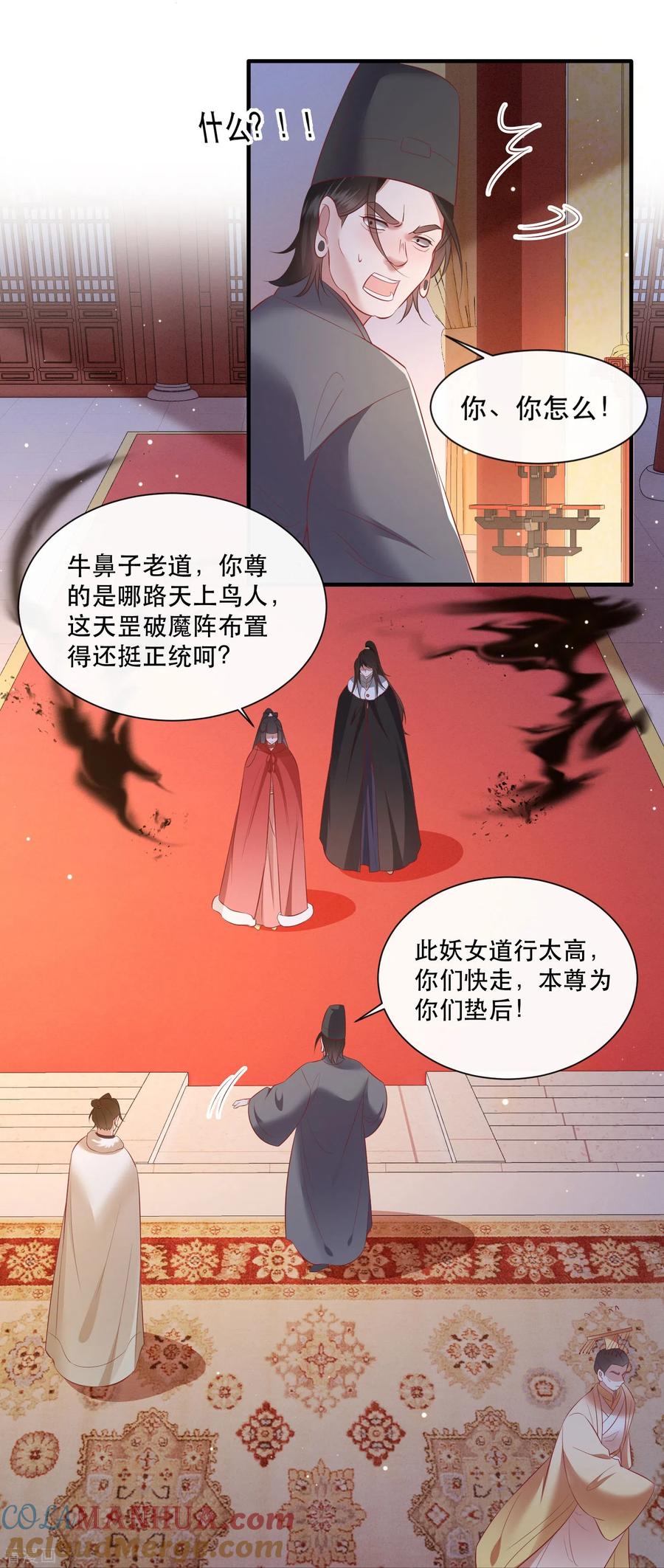 这个王妃路子野 - 第142话 被忽悠的蠢材 - 第19张图