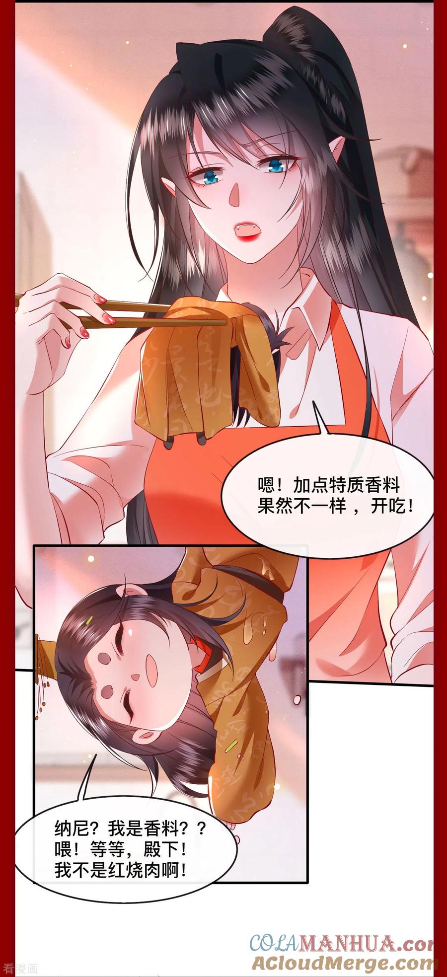 这个王妃路子野 - 第142话 被忽悠的蠢材 - 第37张图