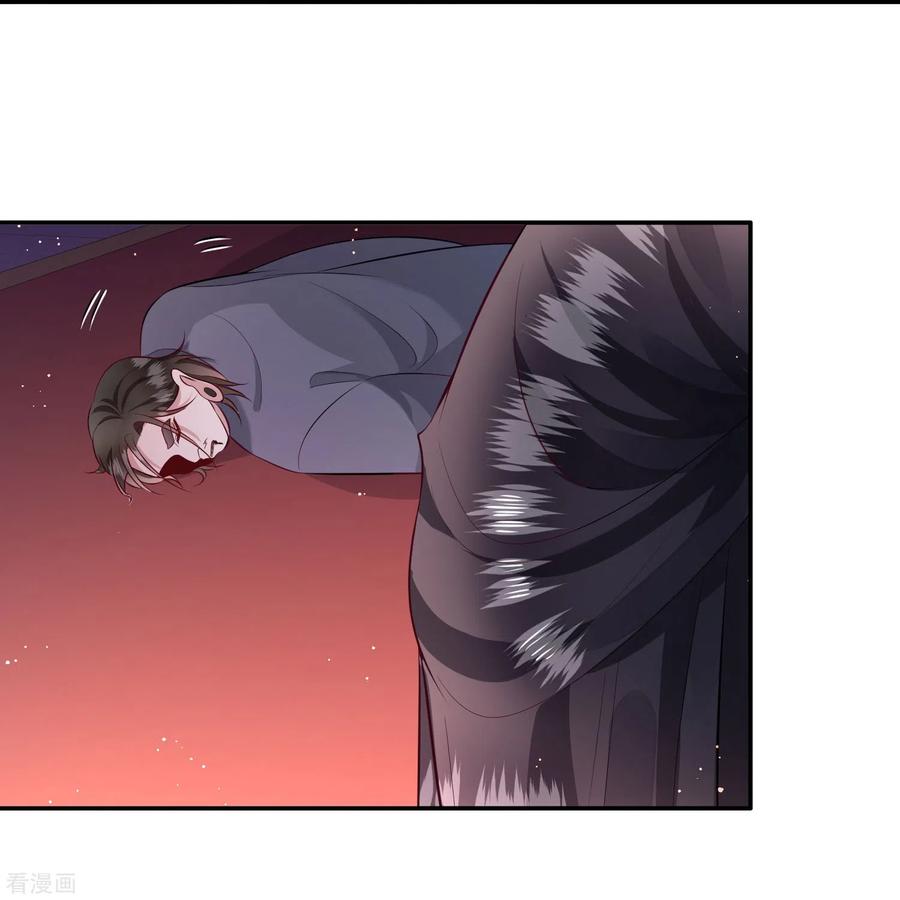 这个王妃路子野 - 第143话 北阴怒了 - 第39张图