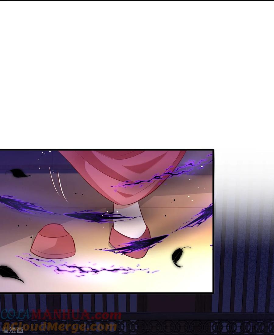 这个王妃路子野 - 第146话 烨颜来过 - 第35张图