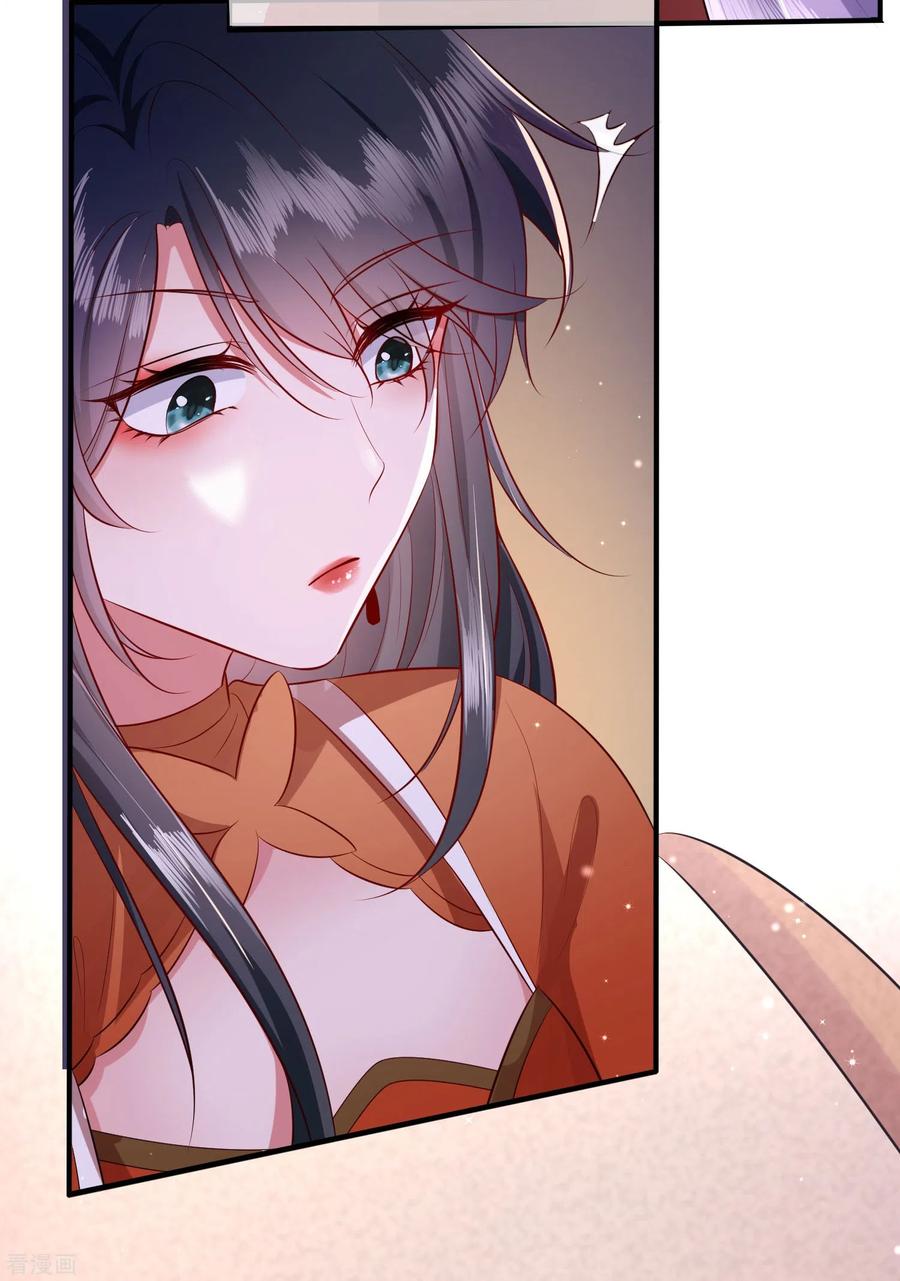 这个王妃路子野 - 第146话 烨颜来过 - 第4张图