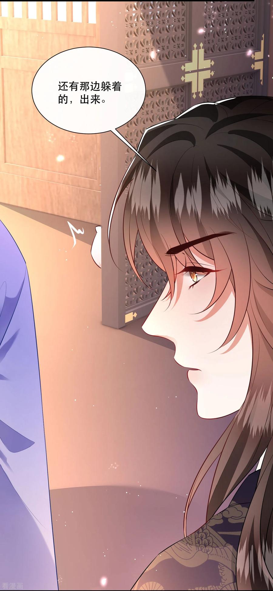 这个王妃路子野 - 第146话 烨颜来过 - 第26张图