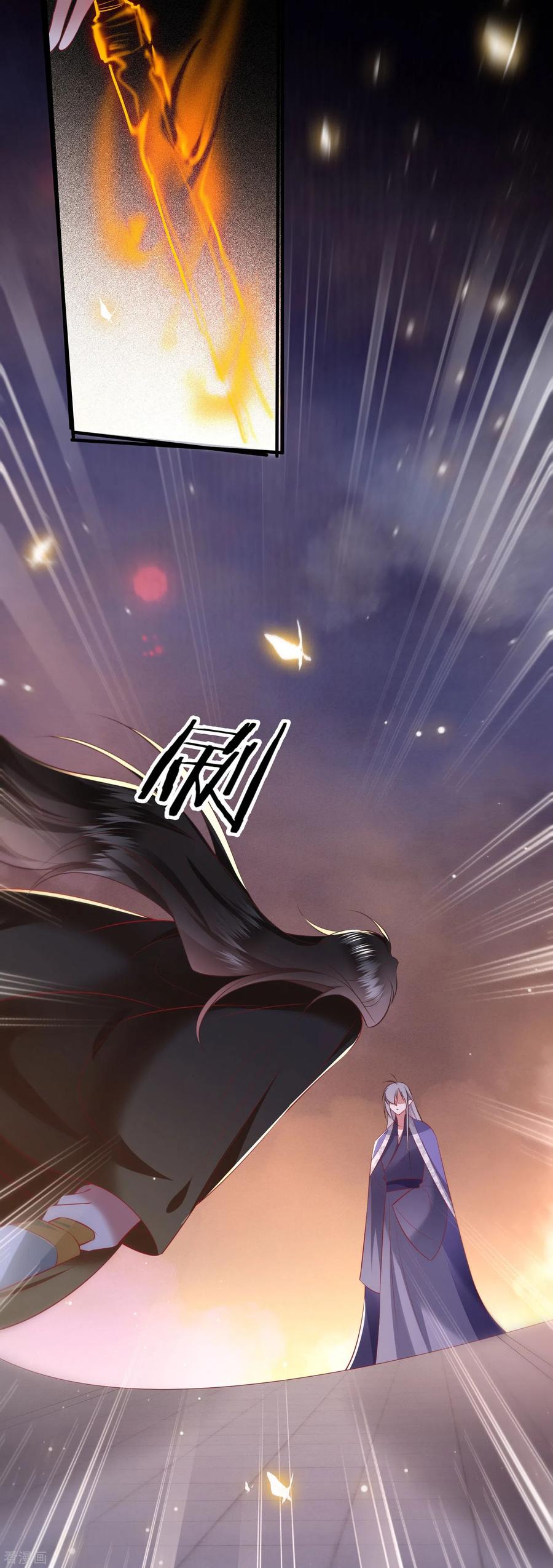 这个王妃路子野 - 第148话 说什么虎狼之词 - 第22张图