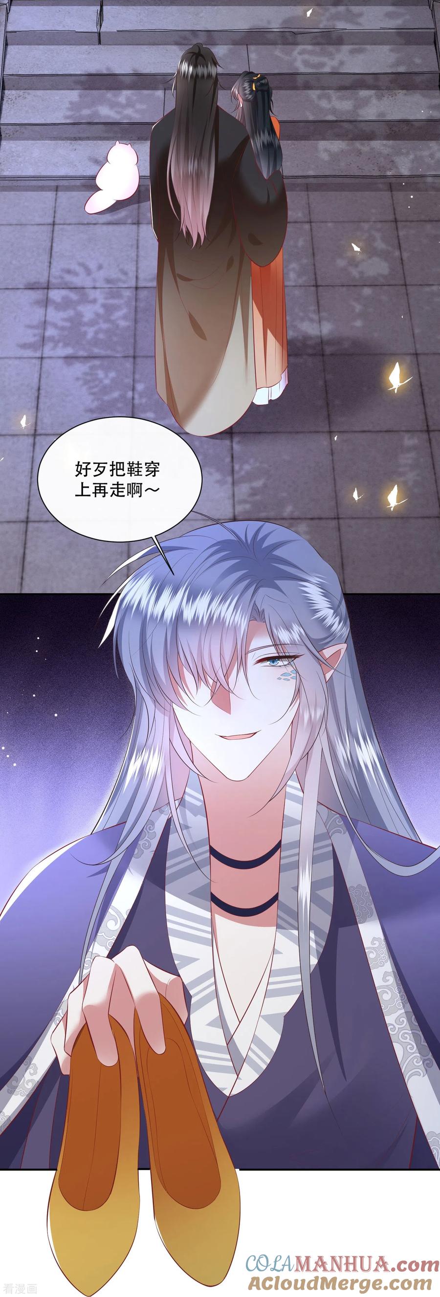 这个王妃路子野 - 第148话 说什么虎狼之词 - 第13张图