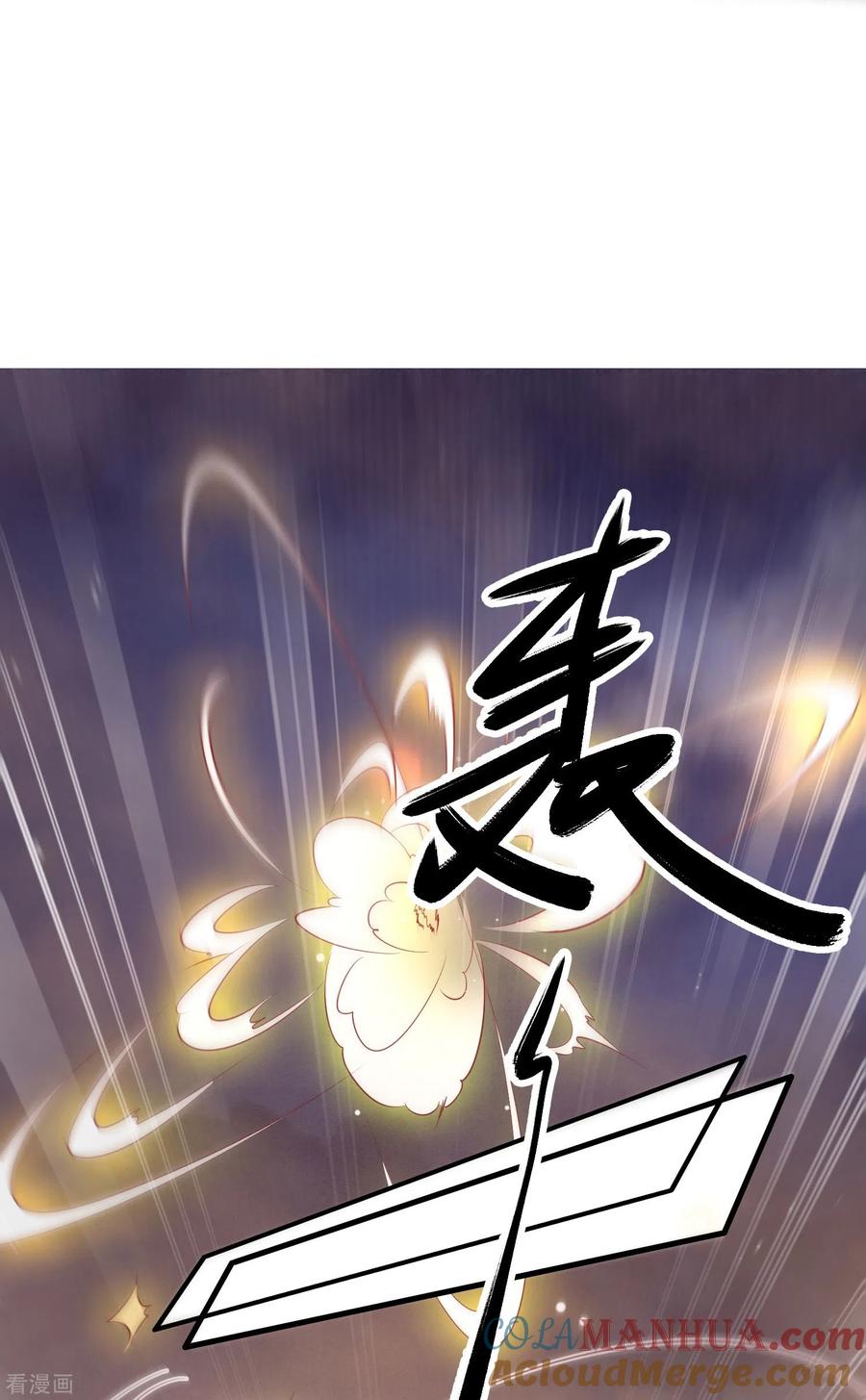 这个王妃路子野 - 第148话 说什么虎狼之词 - 第25张图