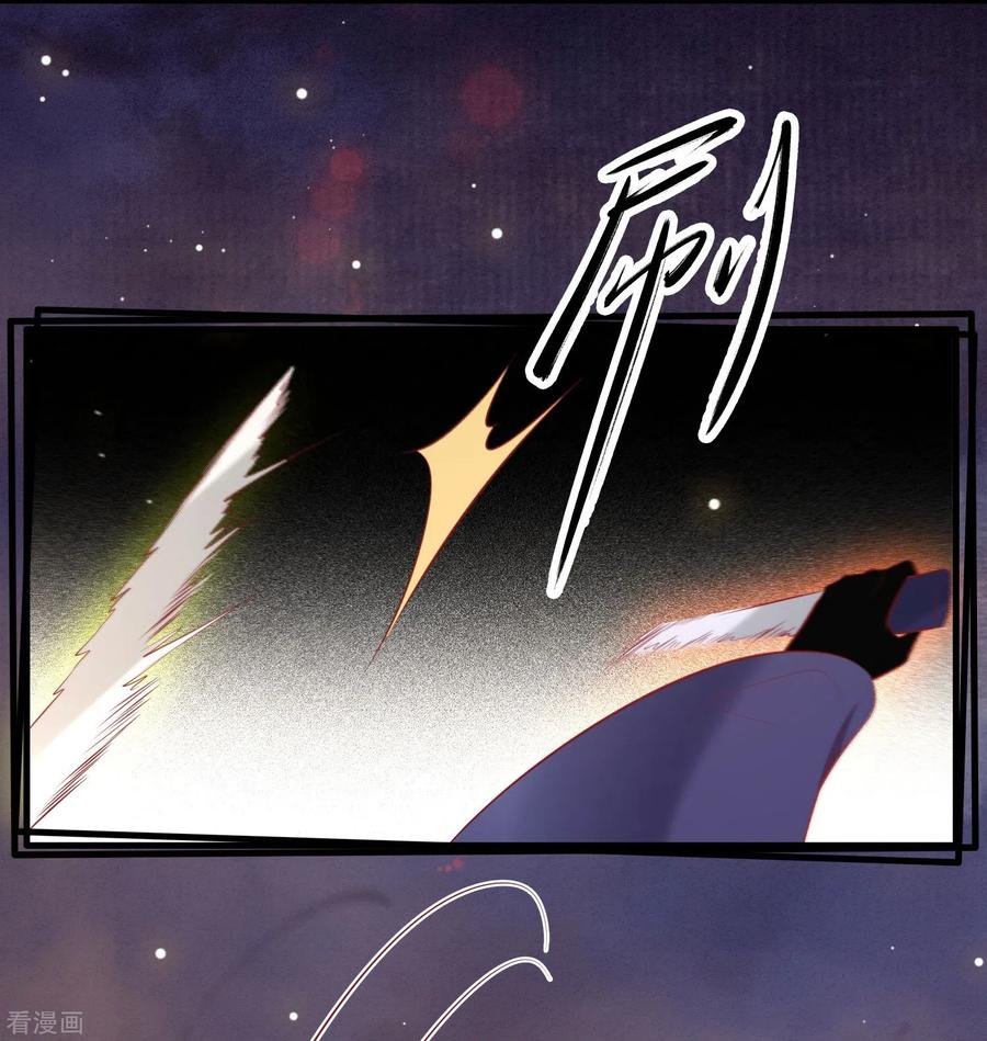 这个王妃路子野 - 第148话 说什么虎狼之词 - 第28张图