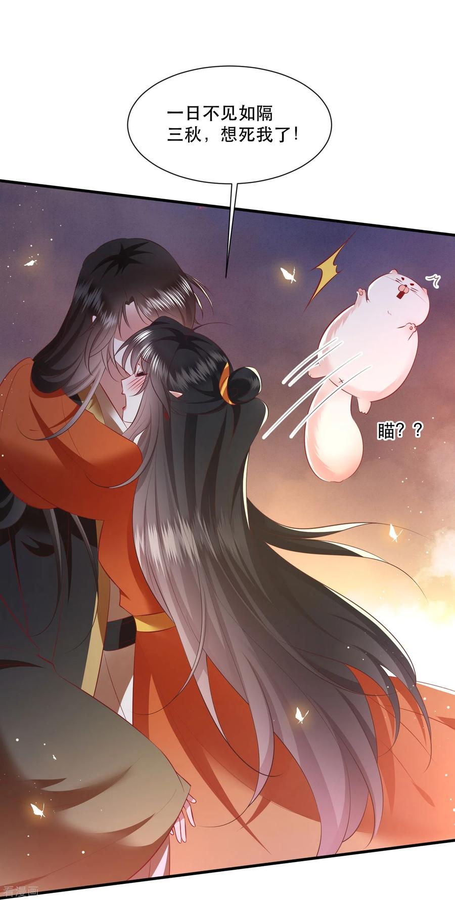 这个王妃路子野 - 第148话 说什么虎狼之词 - 第10张图