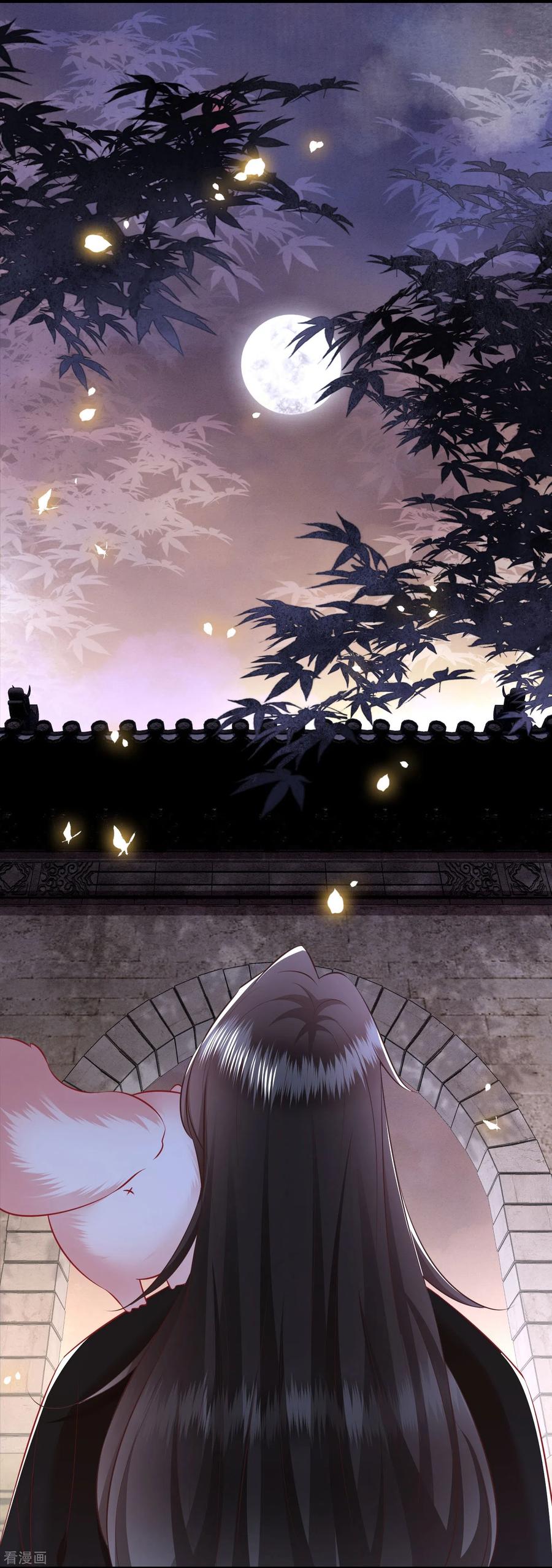 这个王妃路子野 - 第148话 说什么虎狼之词 - 第4张图