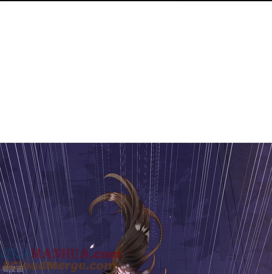 这个王妃路子野 - 第149话 我吃醋了，得哄！ - 第6张图