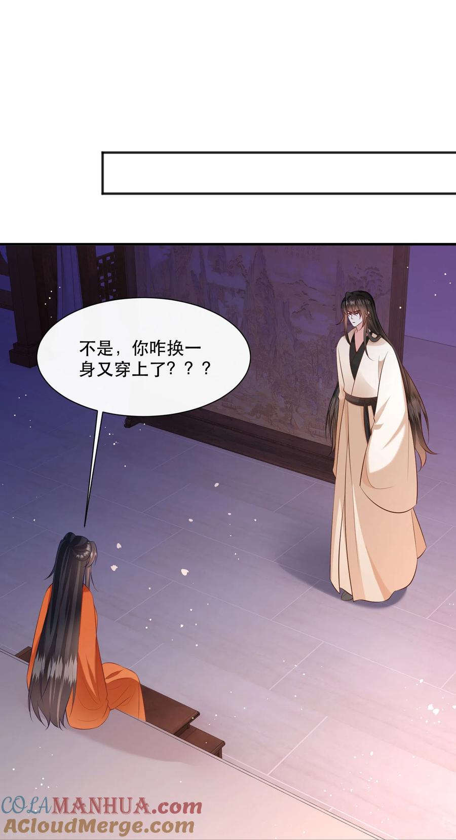 这个王妃路子野 - 第149话 我吃醋了，得哄！ - 第33张图