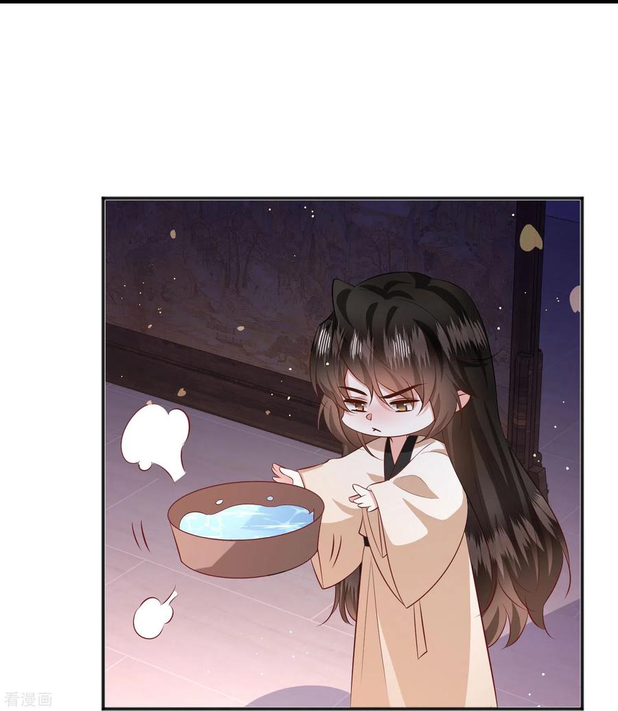 这个王妃路子野 - 第149话 我吃醋了，得哄！ - 第34张图