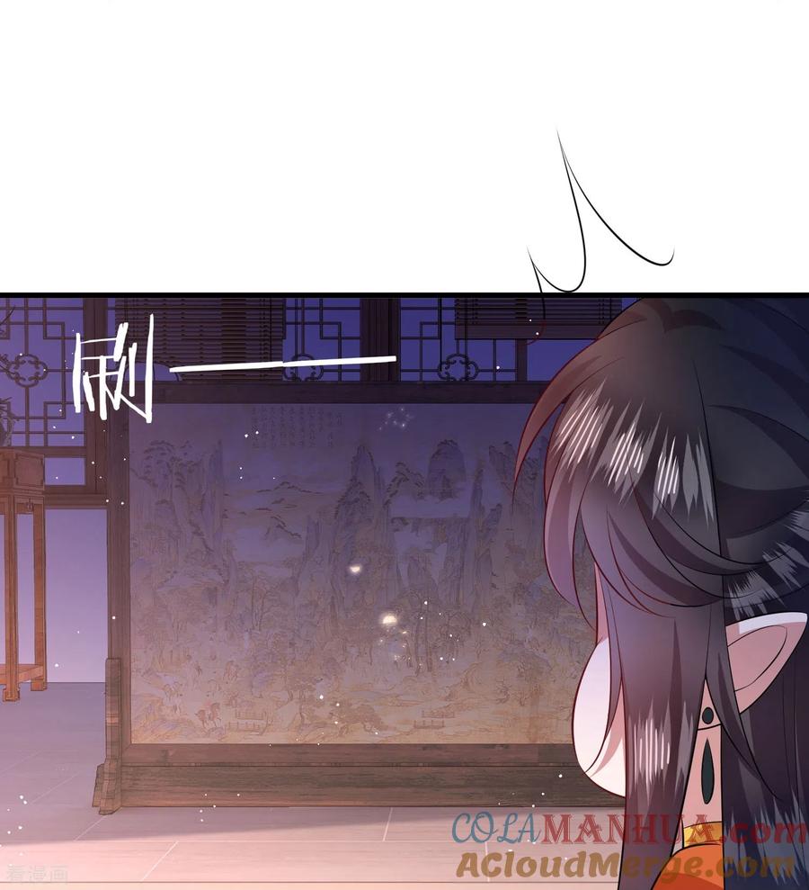这个王妃路子野 - 第149话 我吃醋了，得哄！ - 第30张图