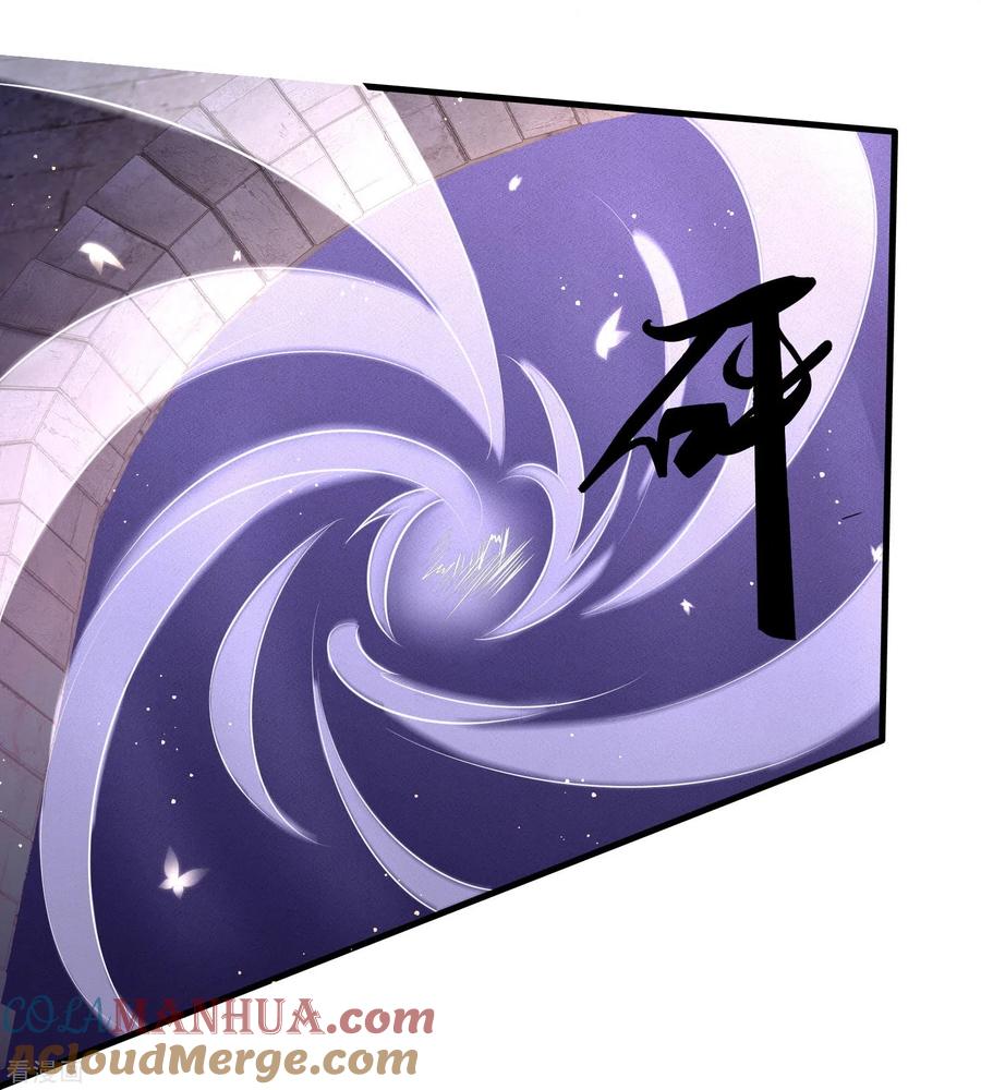 这个王妃路子野 - 第149话 我吃醋了，得哄！ - 第9张图