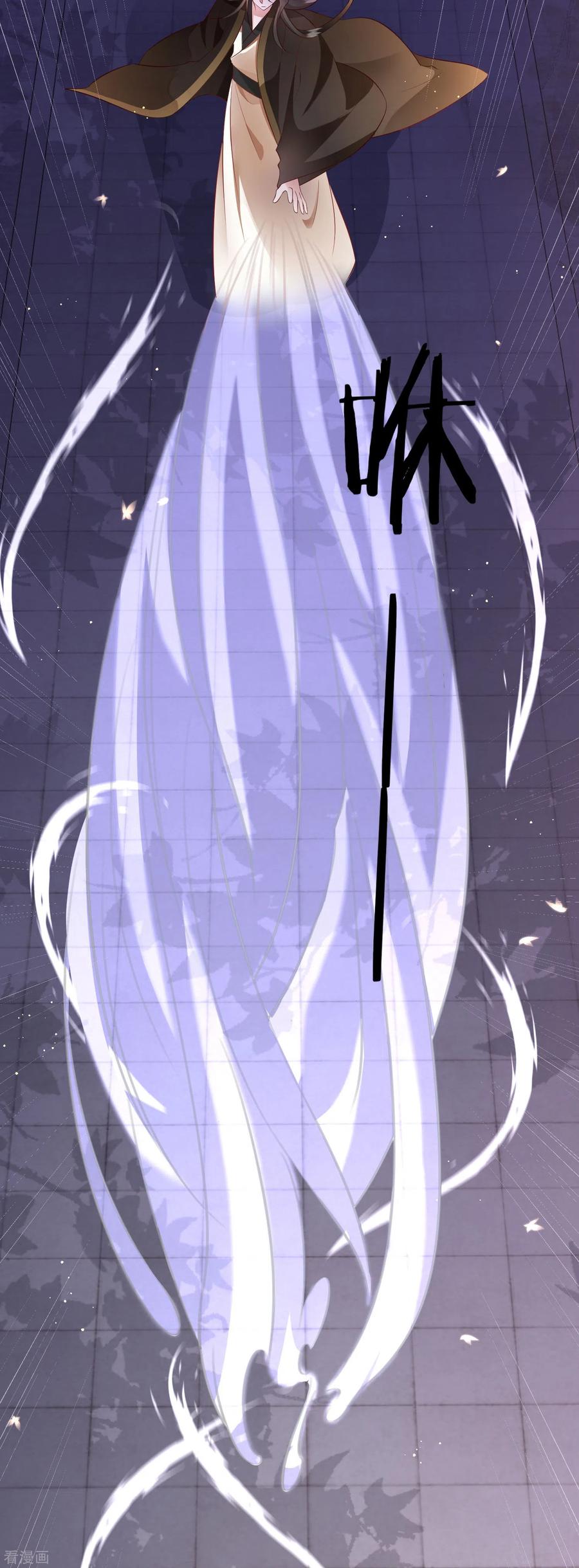 这个王妃路子野 - 第149话 我吃醋了，得哄！ - 第7张图