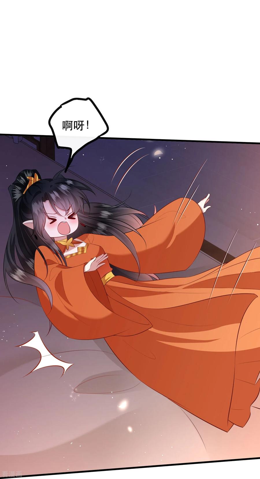 这个王妃路子野 - 第149话 我吃醋了，得哄！ - 第25张图