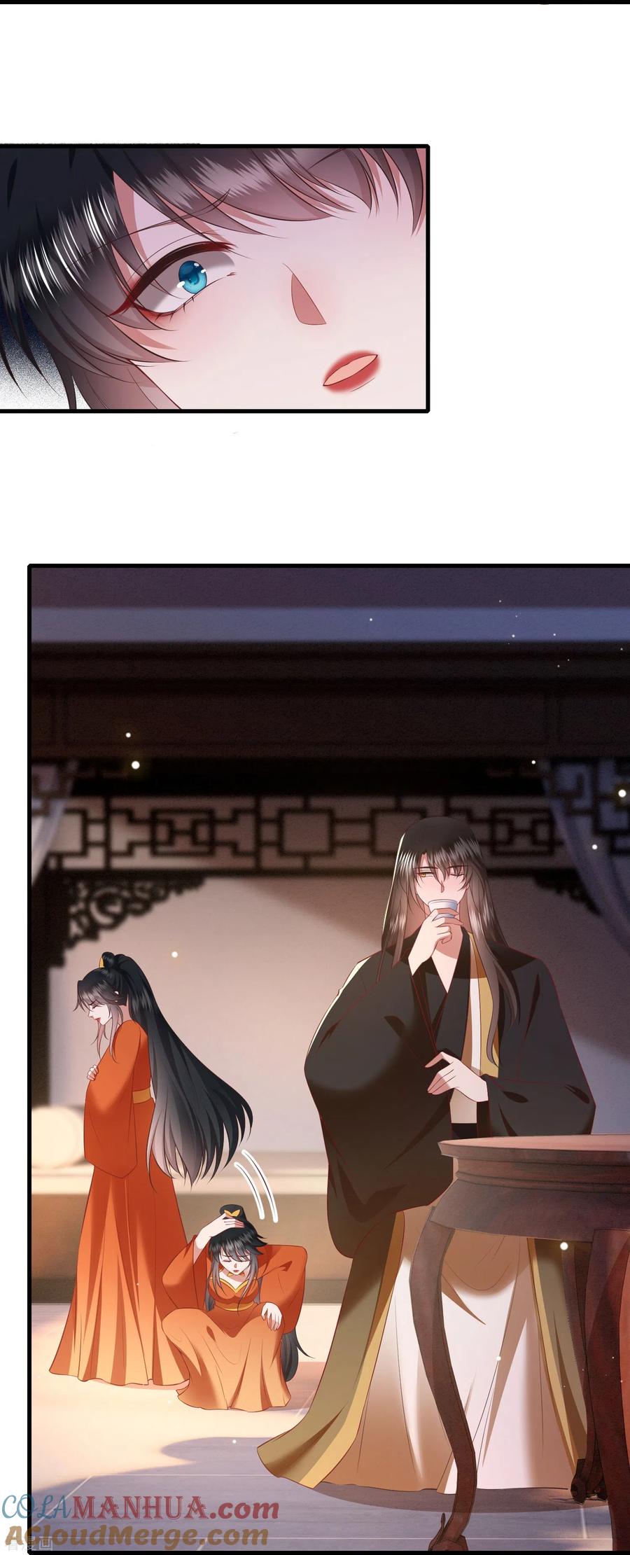 这个王妃路子野 - 第150话 生气的男人怎么哄 - 第5张图