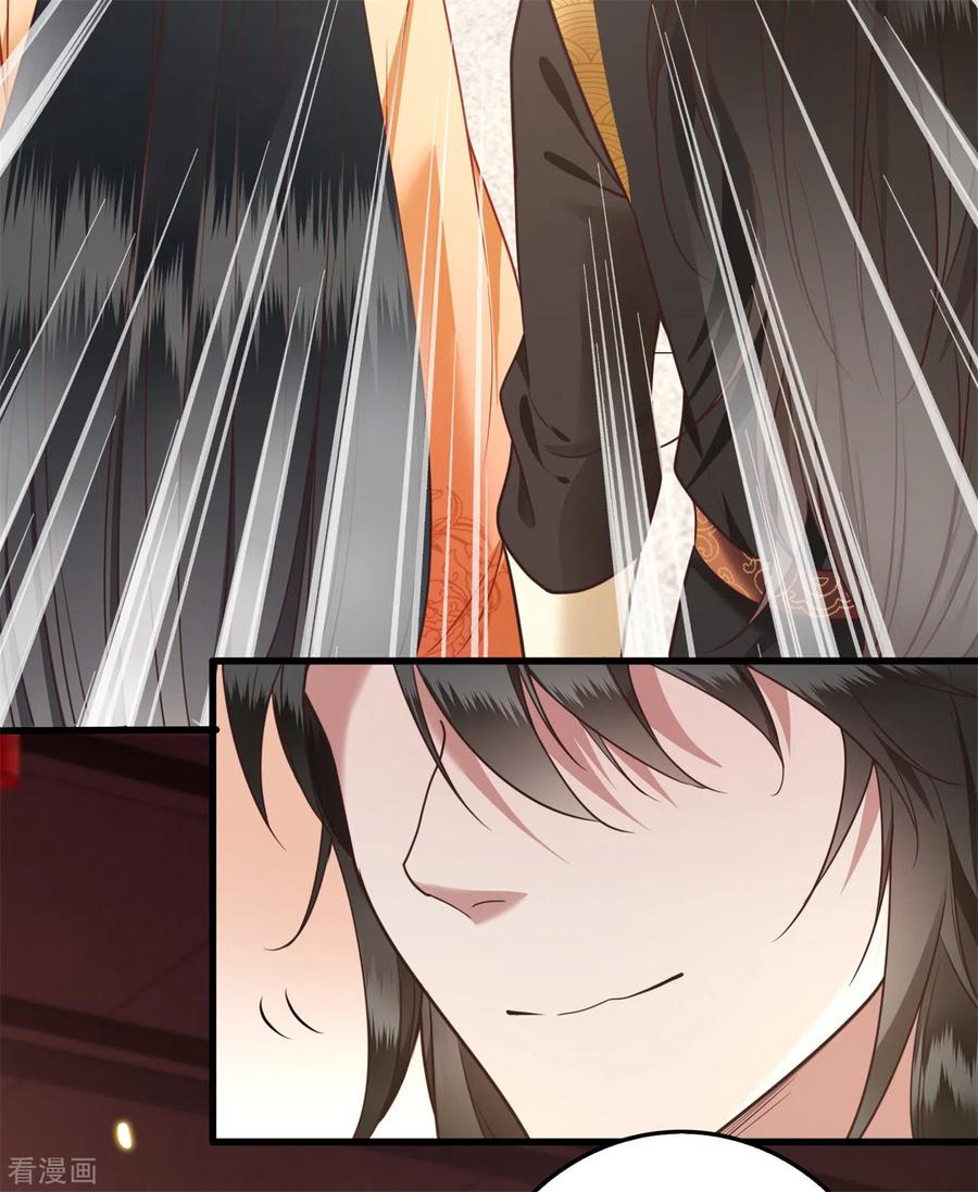 这个王妃路子野 - 第14话 娘娘在此谁敢造次 - 第28张图