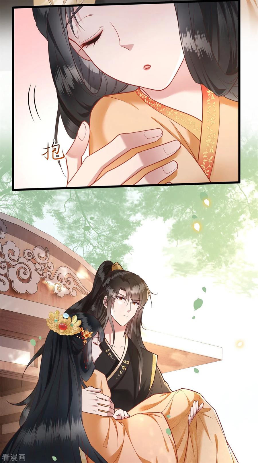 这个王妃路子野 - 第14话 娘娘在此谁敢造次 - 第6张图