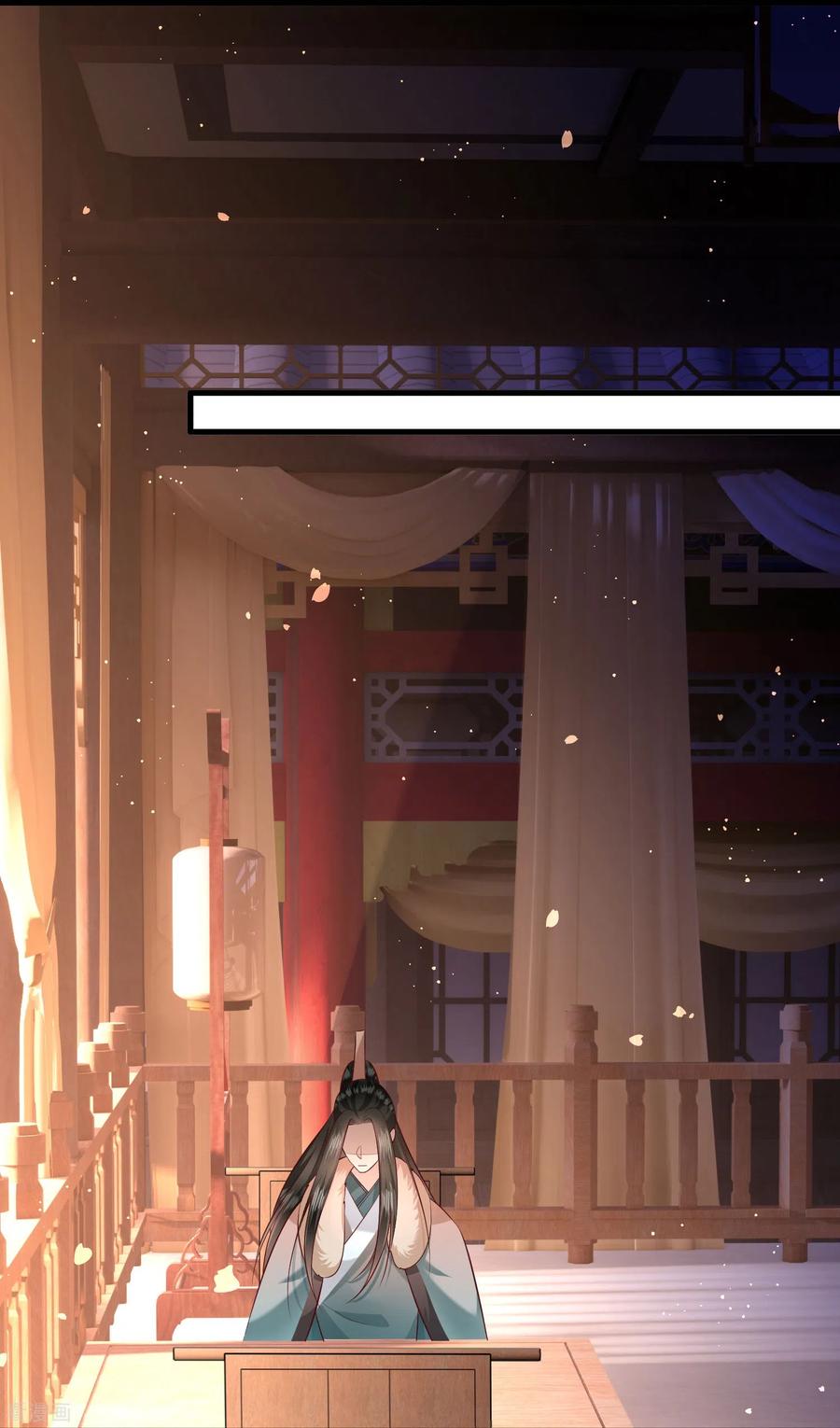 这个王妃路子野 - 第151话 求情 - 第28张图