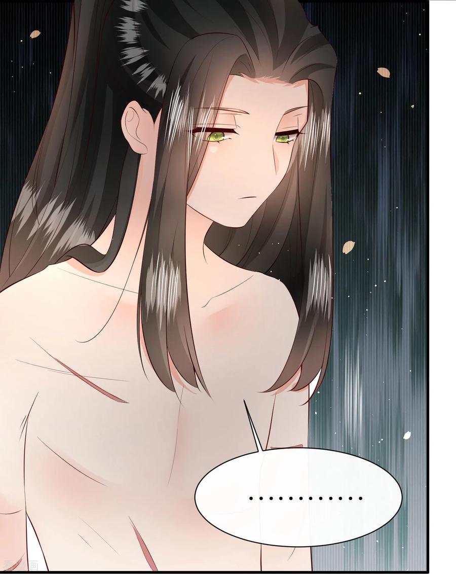 这个王妃路子野 - 第151话 求情 - 第14张图