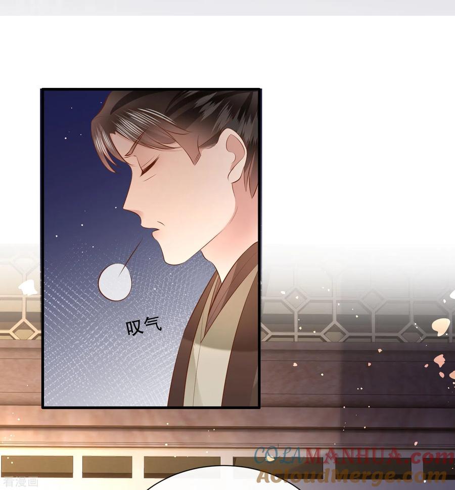 这个王妃路子野 - 第151话 求情 - 第23张图