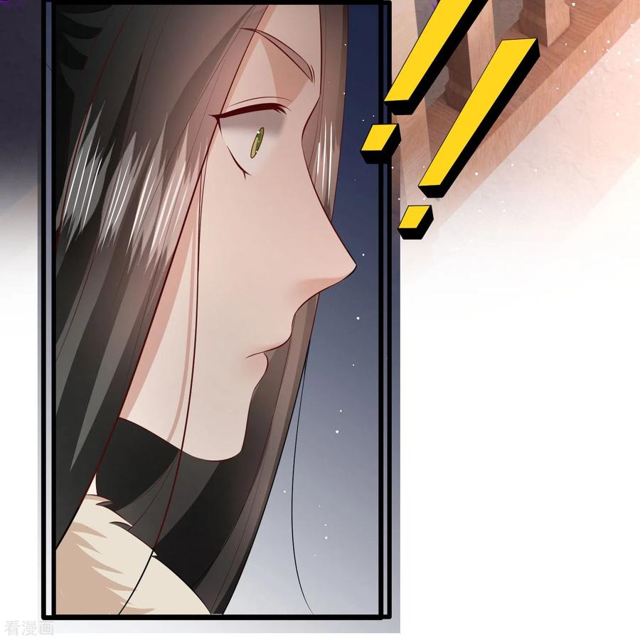 这个王妃路子野 - 第151话 求情 - 第30张图