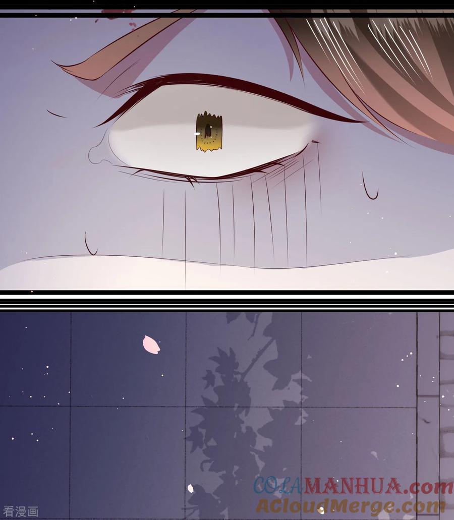 这个王妃路子野 - 第151话 求情 - 第19张图