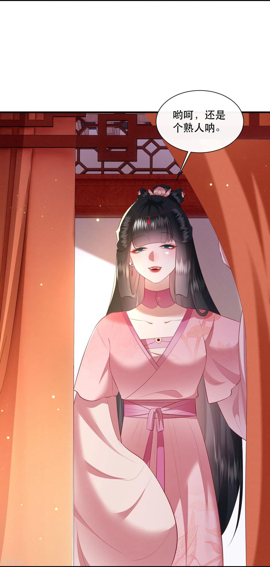 这个王妃路子野 - 第154话 好大的狐骚味儿 - 第6张图