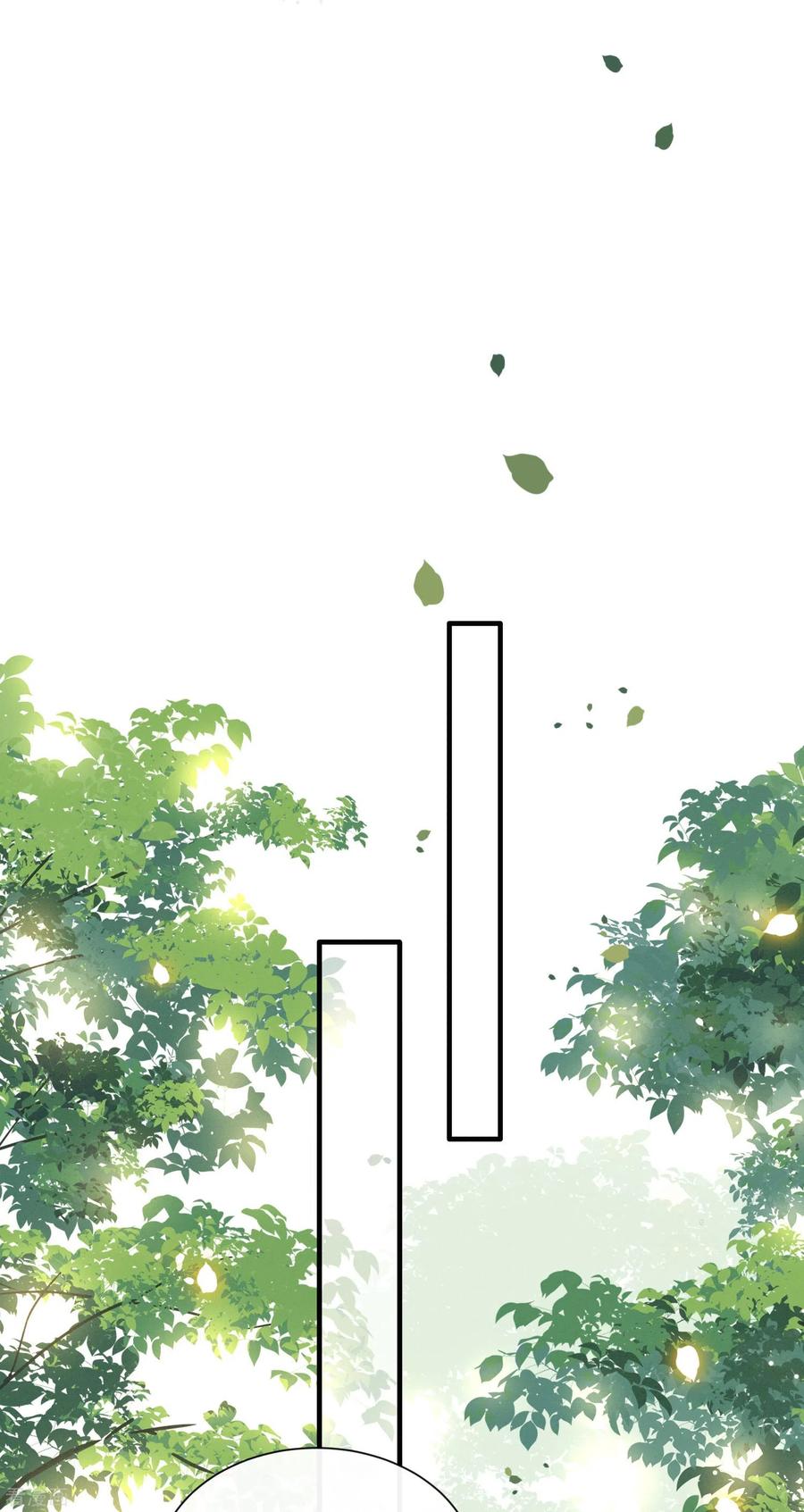 这个王妃路子野 - 第154话 好大的狐骚味儿 - 第28张图