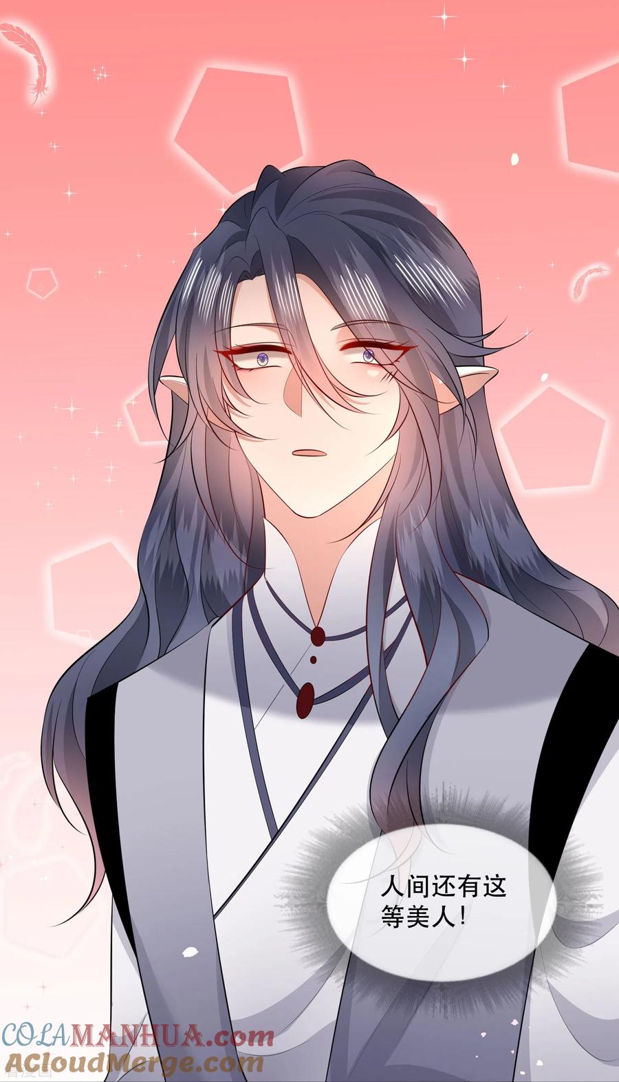 这个王妃路子野 - 第155话 夜会摄政王府 - 第13张图