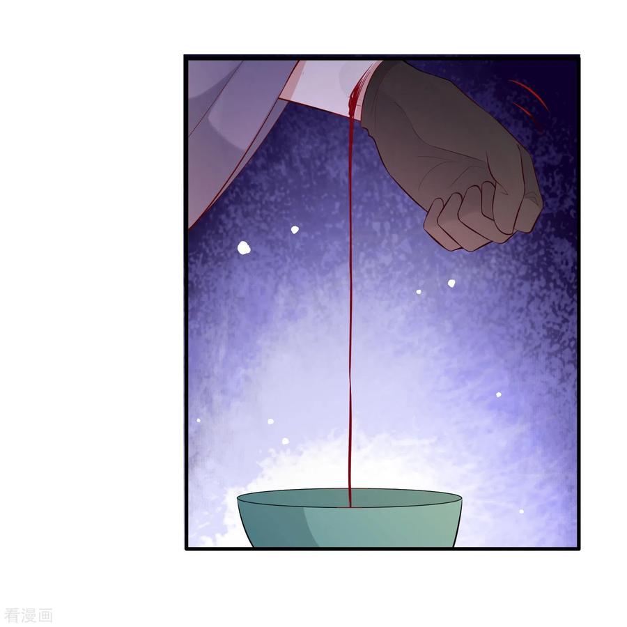 这个王妃路子野 - 第158话 没资格的醋吃起来最酸 - 第14张图