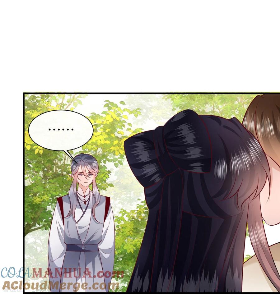 这个王妃路子野 - 第158话 没资格的醋吃起来最酸 - 第34张图