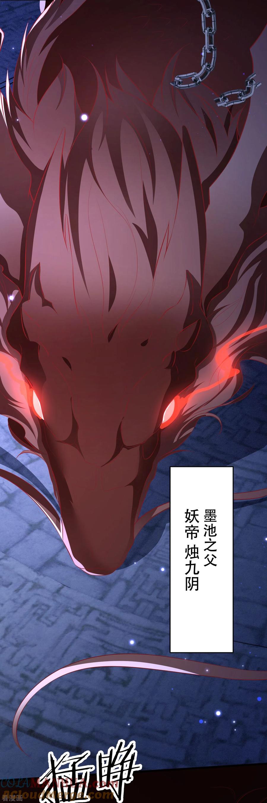 这个王妃路子野 - 第158话 没资格的醋吃起来最酸 - 第10张图