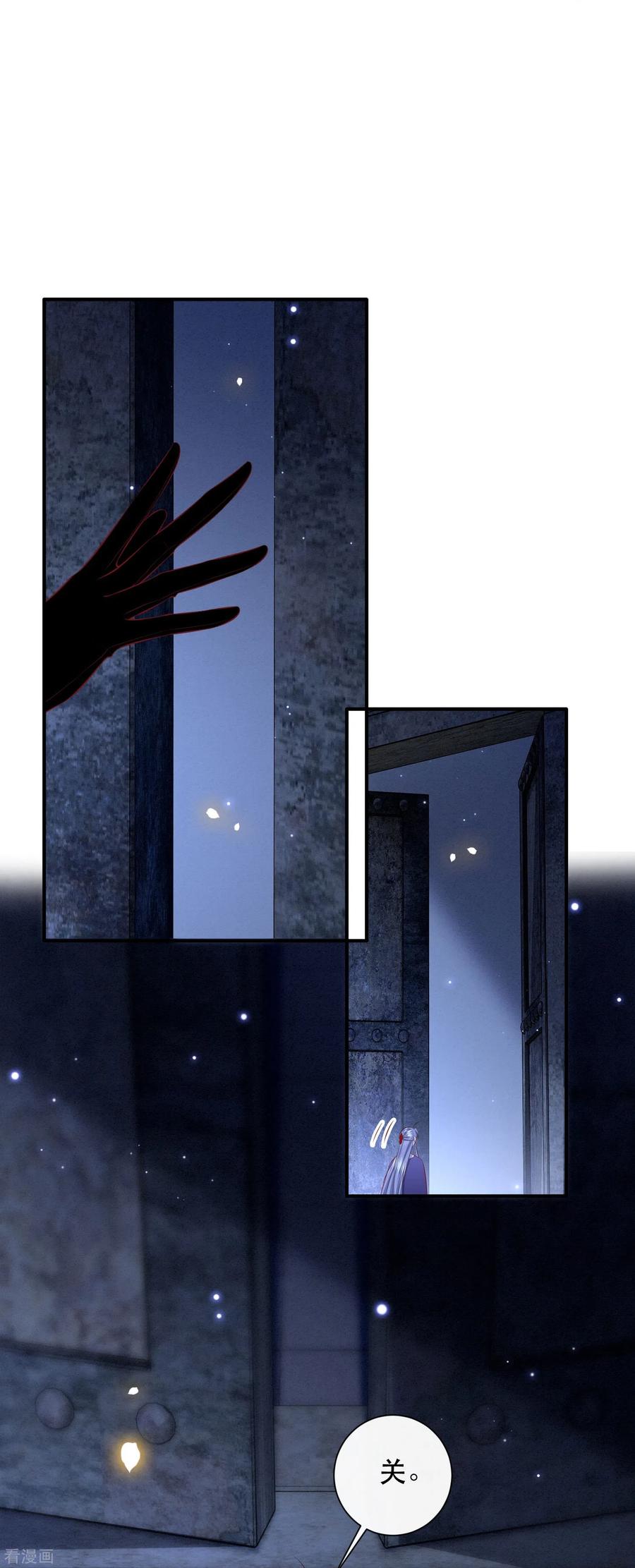 这个王妃路子野 - 第158话 没资格的醋吃起来最酸 - 第5张图