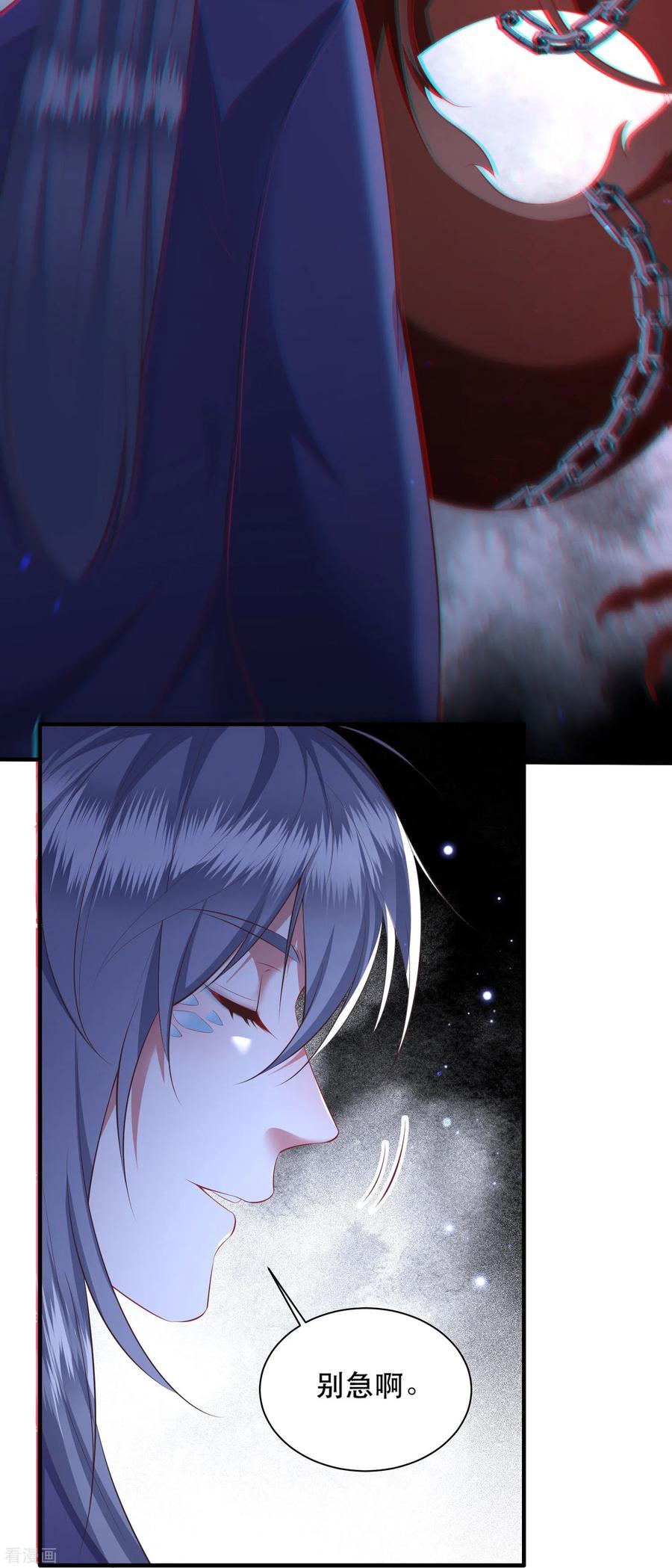 这个王妃路子野 - 第158话 没资格的醋吃起来最酸 - 第12张图