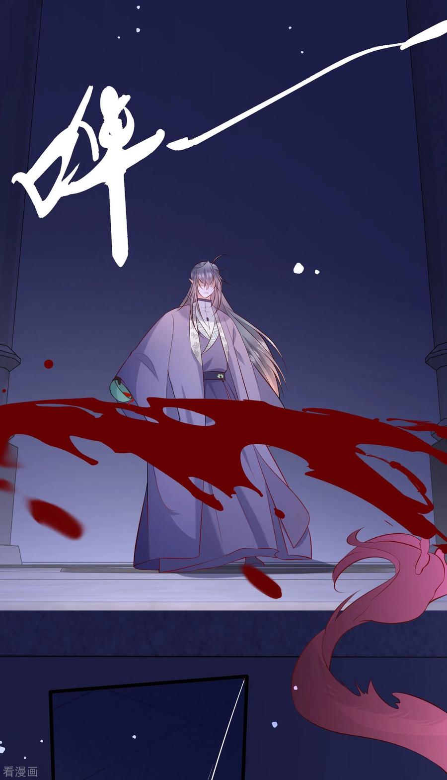 这个王妃路子野 - 第158话 没资格的醋吃起来最酸 - 第17张图