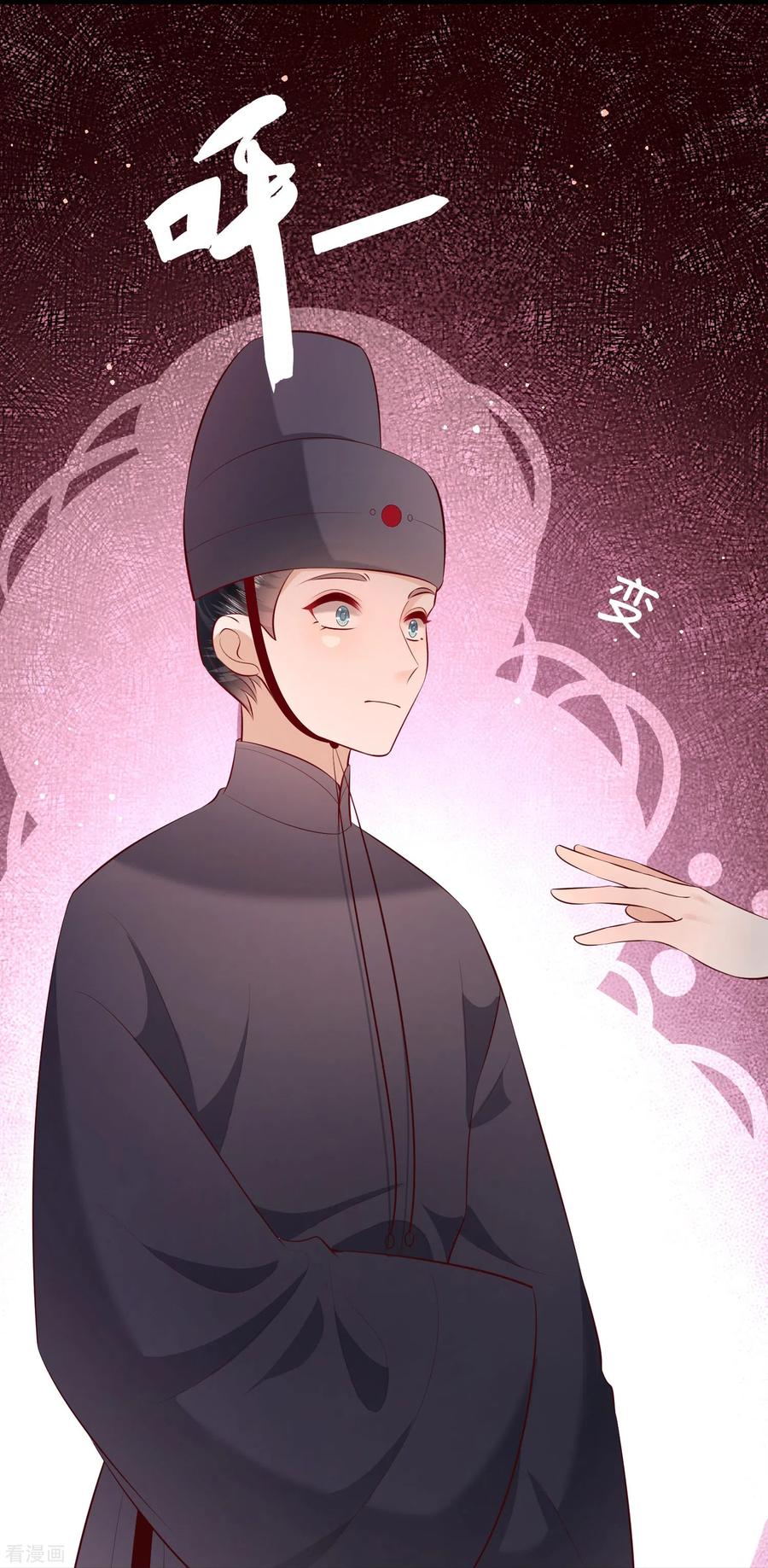 这个王妃路子野 - 第158话 没资格的醋吃起来最酸 - 第45张图