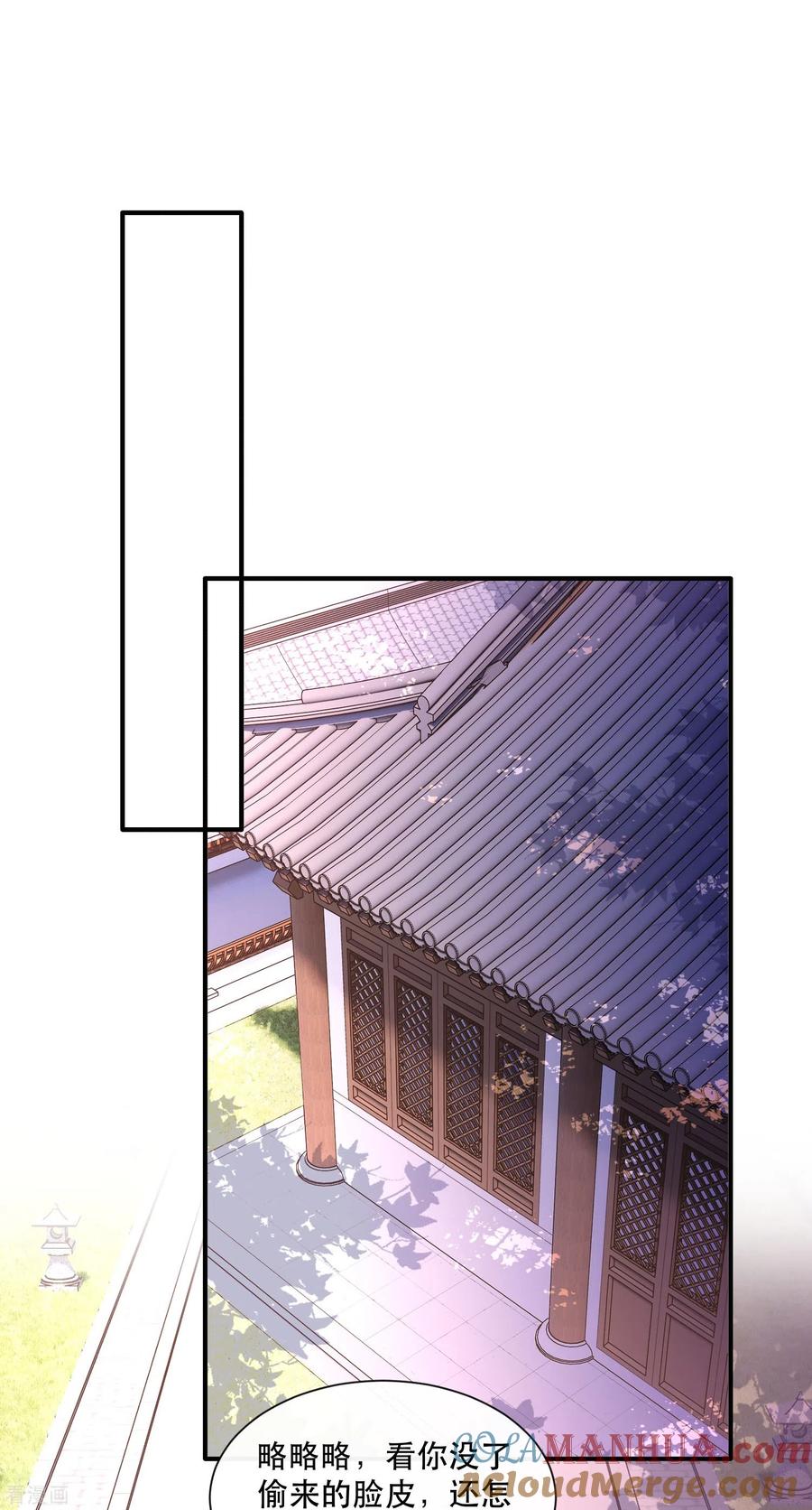 这个王妃路子野 - 第158话 没资格的醋吃起来最酸 - 第28张图