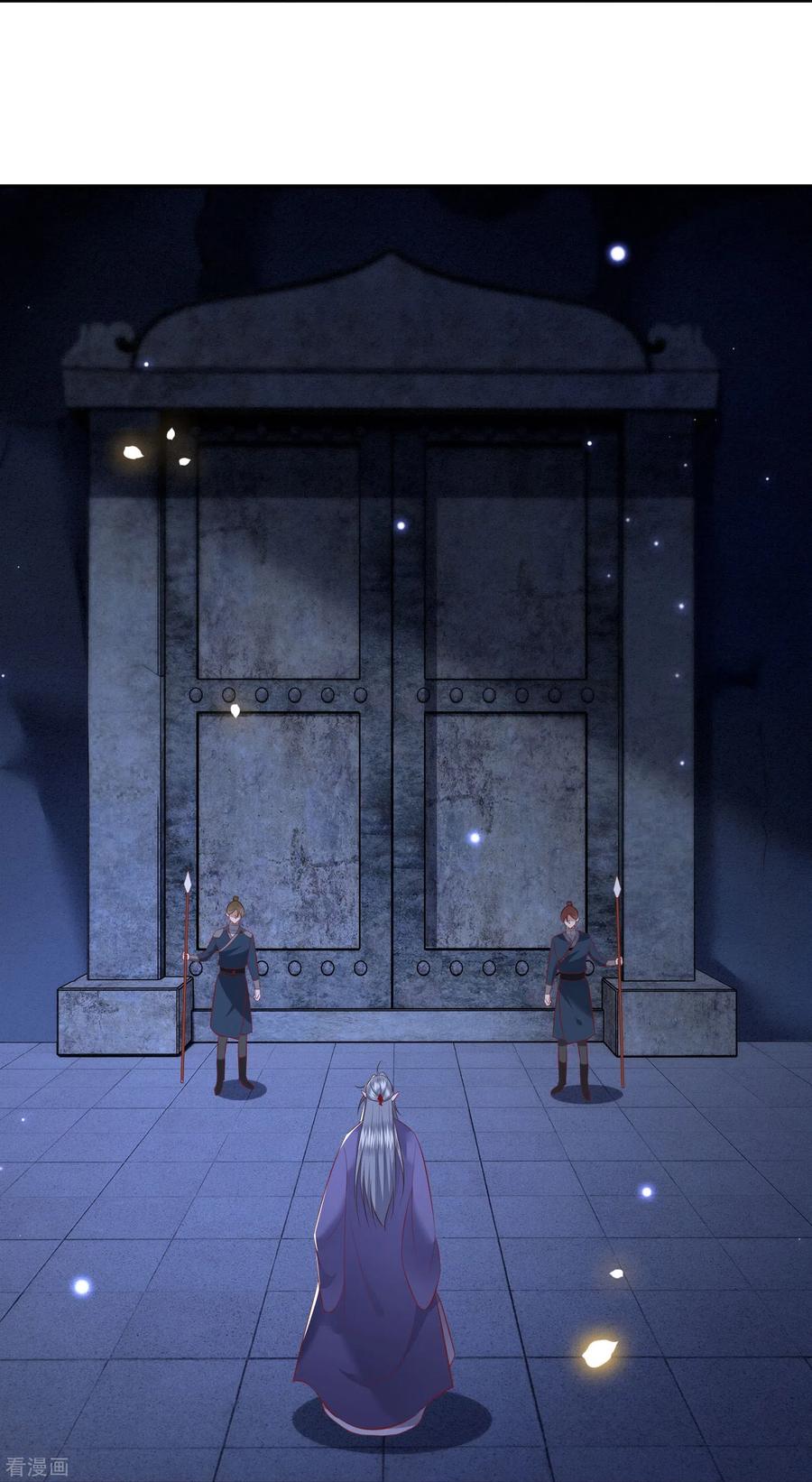 这个王妃路子野 - 第158话 没资格的醋吃起来最酸 - 第3张图