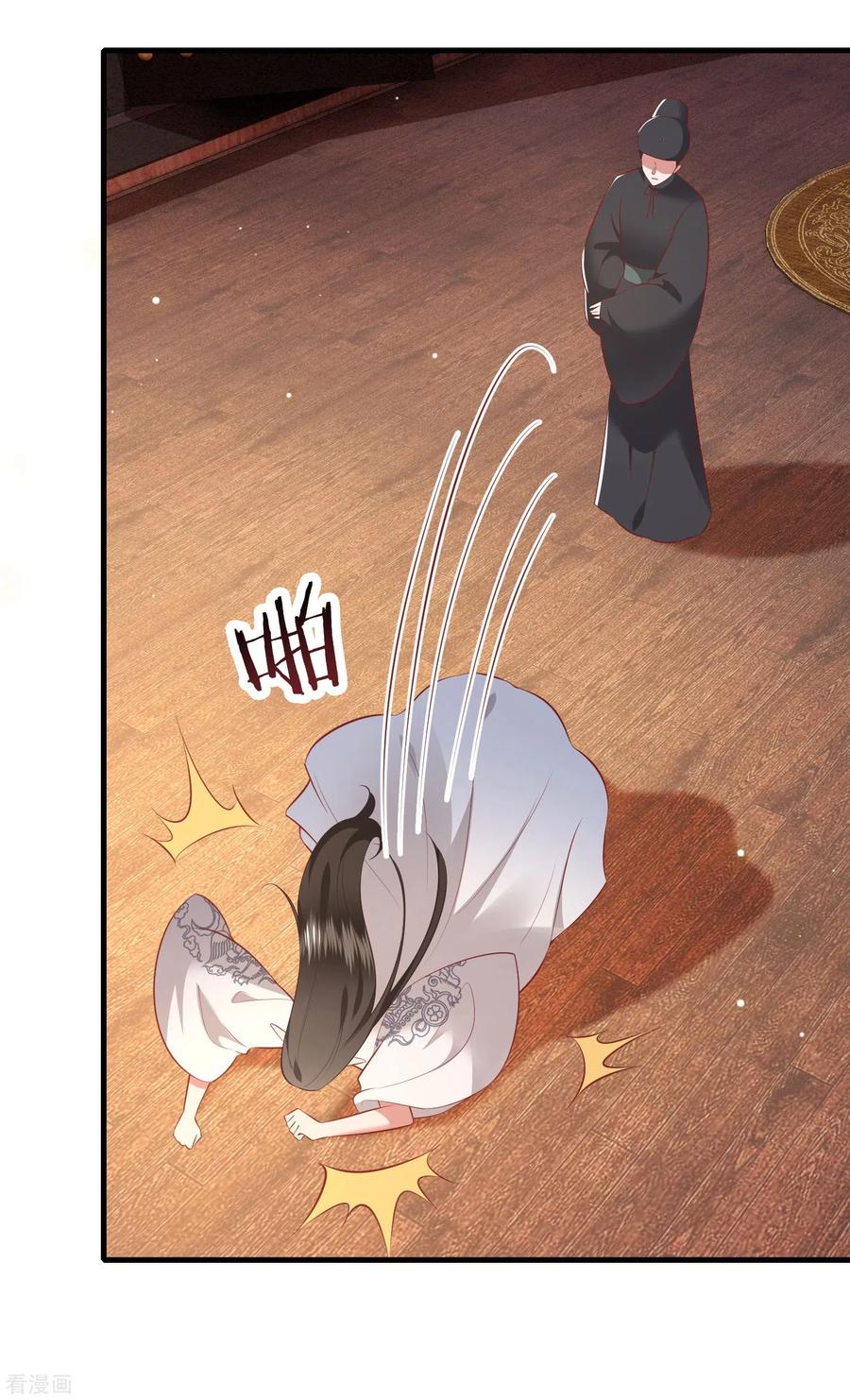 这个王妃路子野 - 第159话 树上雕的是老娘？ - 第10张图