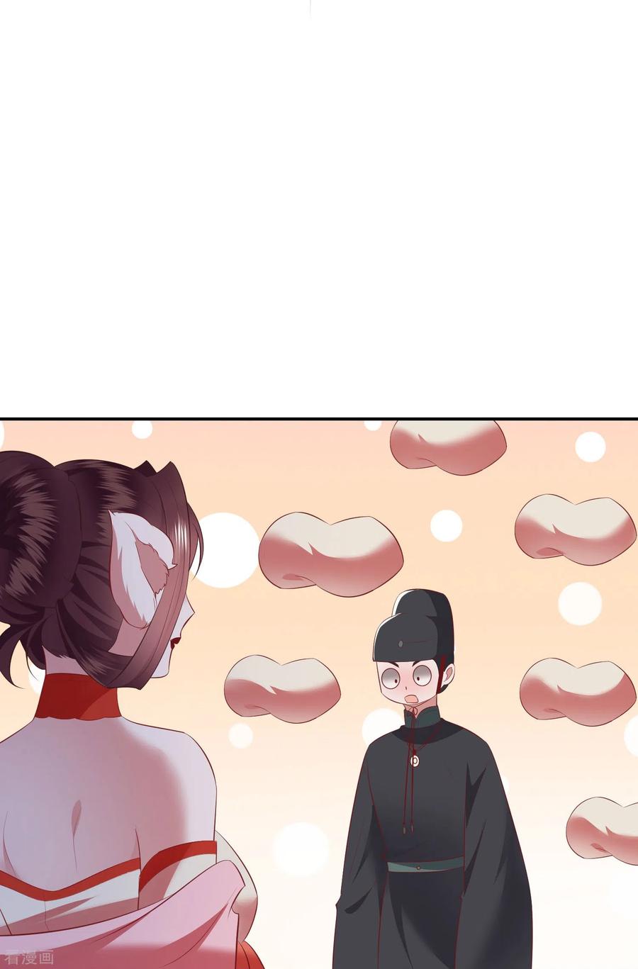 这个王妃路子野 - 第159话 树上雕的是老娘？ - 第16张图